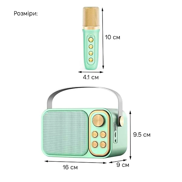 Фото - Портативна акустика INSPIRE караоке YS-105 Mint