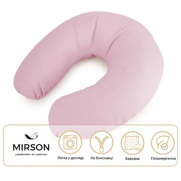 Фото - Подушка дорожня MirSon №8786 Naturale Line 14-1312 Domiano Полістирол (2200006348719)