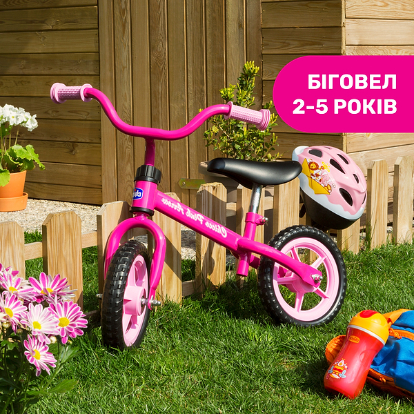 Фото - Біговел Chicco Pink Arrow First Bike (01716.10)