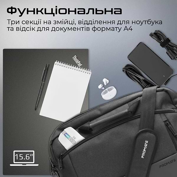 Фото - Сумка для ноутбука Promate satchel-mb.black