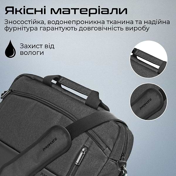 Фото - Сумка для ноутбука Promate satchel-mb.black