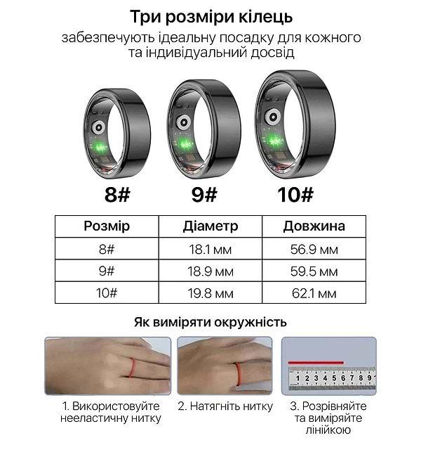 Фото - Смарт-кольцо INSPIRE Black Размер11 (HSR02-11)