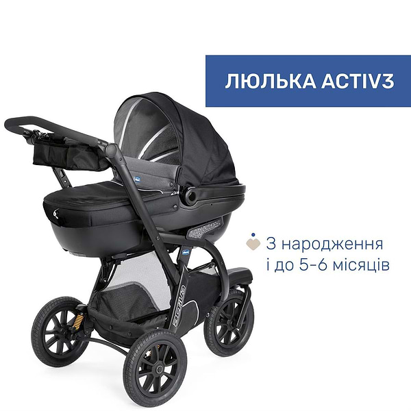 Фото - Коляска универсальная 2 в 1 Chicco Activ3 (87087.51.01)