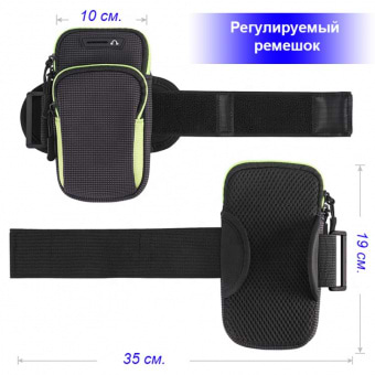 Фото - Чохол для смартфону BeCover BC0011 6.5'' Black (705342) + органайзер для наушников
