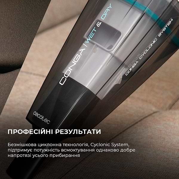 Фото - Автомобільний пилосос Cecotec Conga Rockstar Hand 8,4V (CCTC-08373)