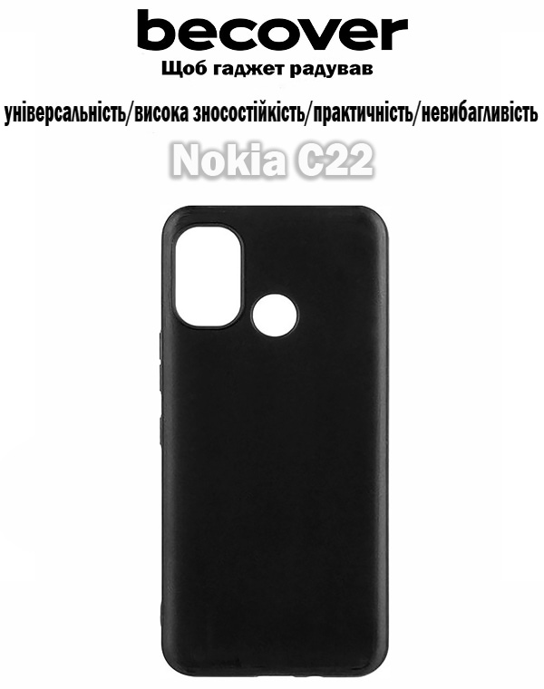 Фото - Чохол для смартфону
 BeCover for Nokia C22 Black (709351)