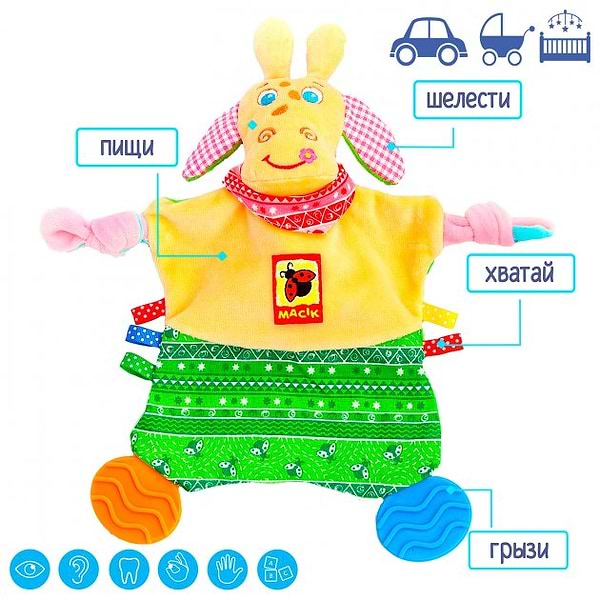 Фото - Прорезыватель Macik Зоо ''Жираф Озорник'' (МС 160201-01)