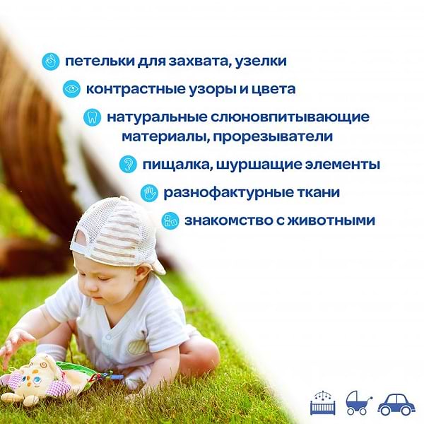 Фото - Прорезыватель Macik Зоо ''Жираф Озорник'' (МС 160201-01)