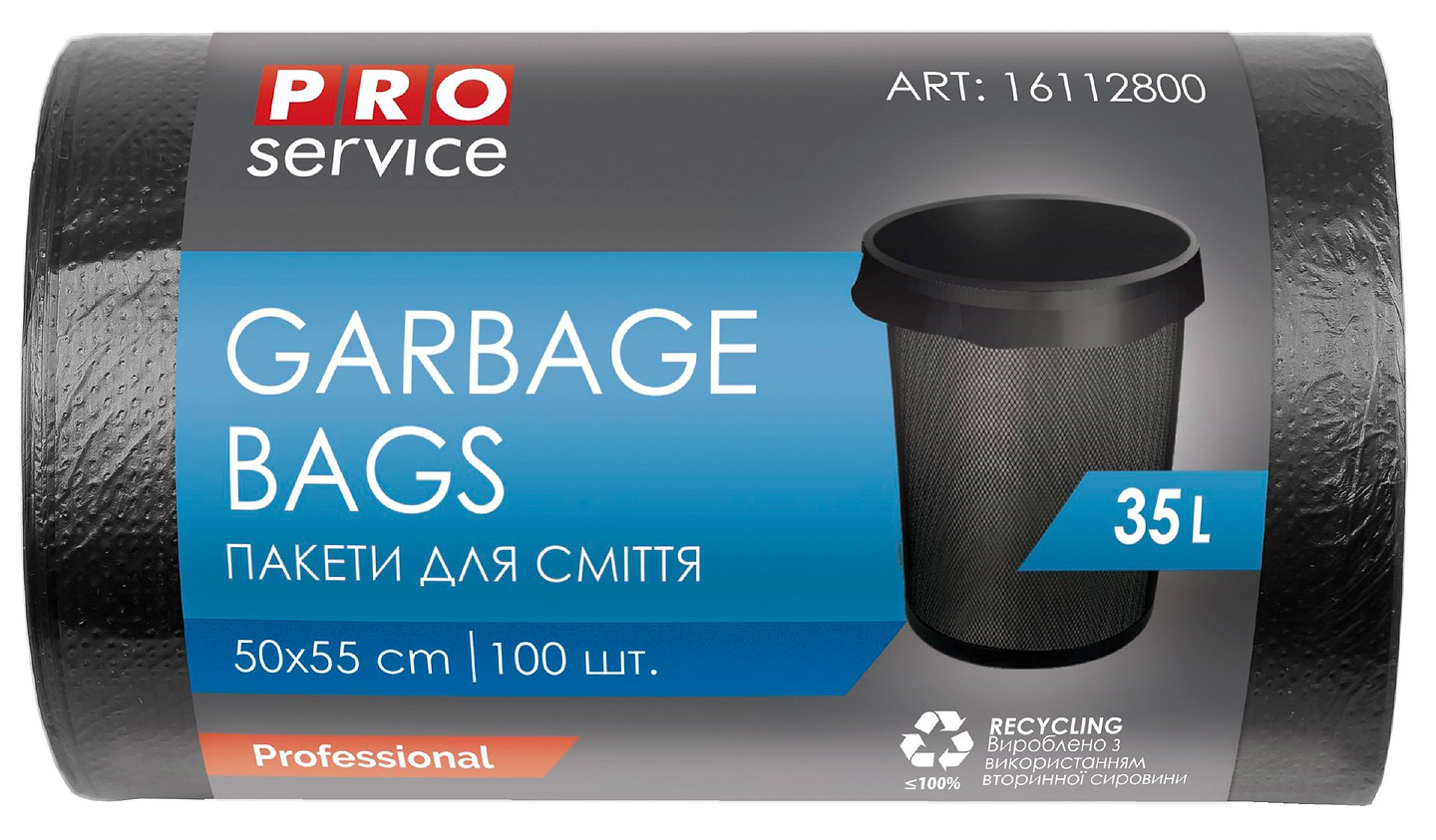 Пакет мусорный PRO service 50x55 черные HD 35 л 100 шт. (16112800)