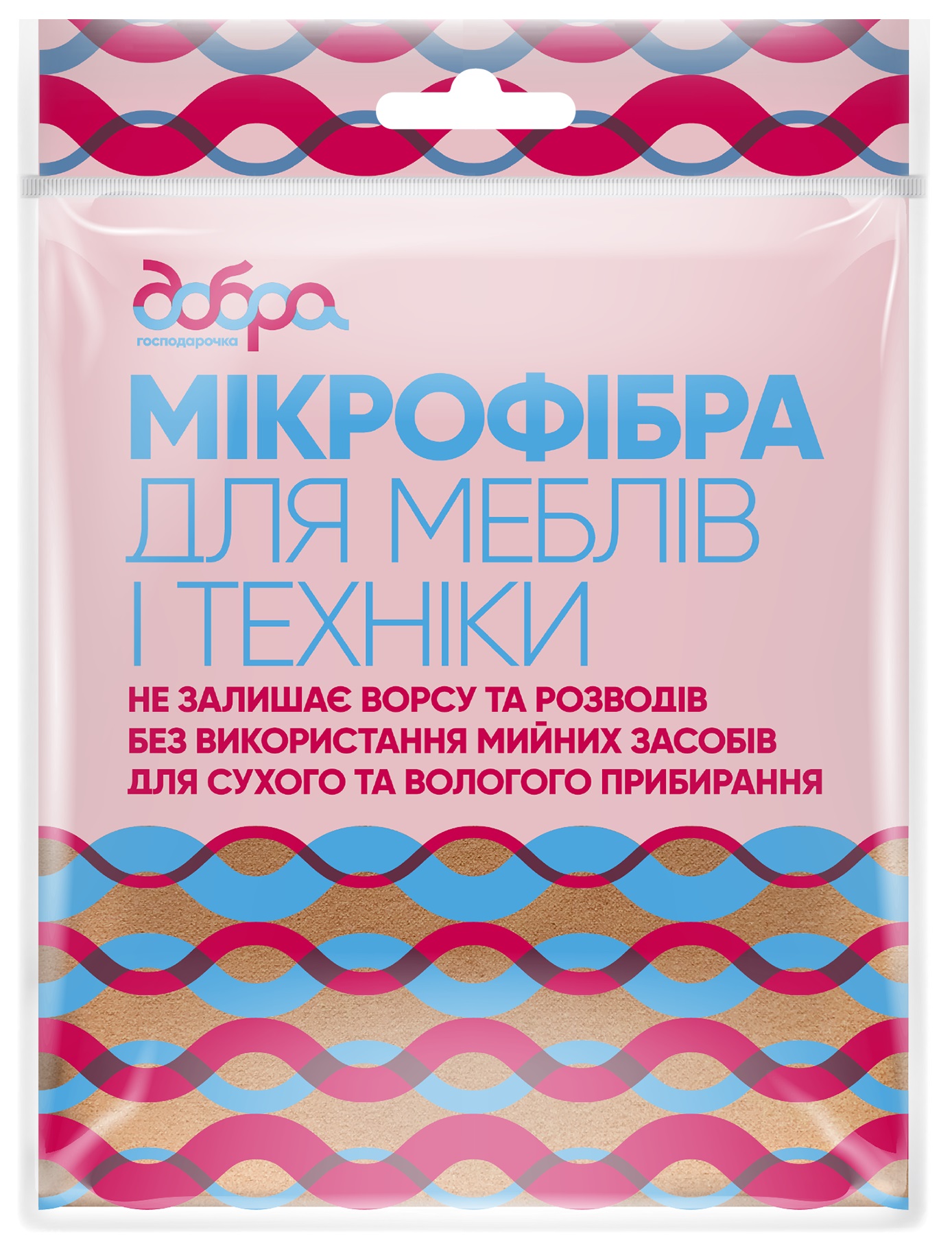 Серветка побутова Добра господарочка для меблів і техніки 1 шт. (4820086522038) - Фото 1