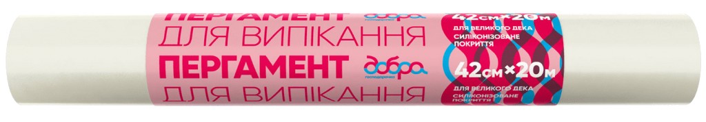Пергамент Добра господарочка силіконізована 42 см х 20 м (4820086522236) - Фото 1