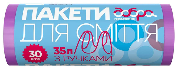 Фото - Пакет для сміття Добра господарочка із ручками Фіолетові 35 л 30 шт. (4820086522458)