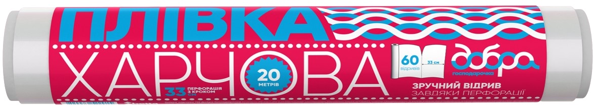 Плівка харчова Добра господарочка 29 см×20 м (4820086522915) - Фото 1