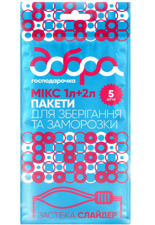 Пакети для заморожування Добра господарочка Мікс 1 л + 2 л, 5 шт. (4820086523288) - Фото 1