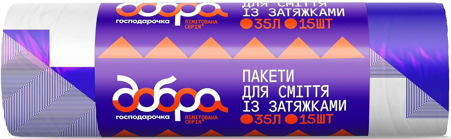 Пакет для сміття Добра господарочка колекція Вибійка з затяжками 35 л 15 шт Біло-фіолетові (4820086524056) - Фото 1