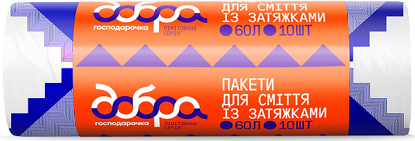 Фото - Пакет для сміття Добра господарочка колекція Вибійка з затяжками 60 л 10 шт Біло-фіолетові (4820086524063) Фото - Пакет для сміття Добра господарочка колекція Вибійка з затяжками 60 л 10 шт Біло-фіолетові (4820086524063)