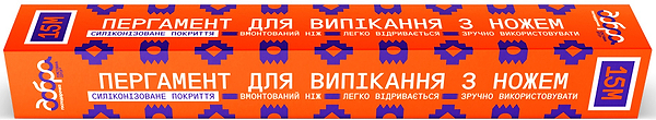 Фото - Пергамент Добра господарочка коллекция Выбойка с ножом 15 м (4820086524070)