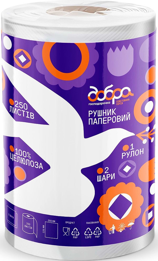 Фото - Полотенца бумажные Добра господарочка коллекция Выбойка в рулоне 2 слоя 250 отрывов (4820086524155)