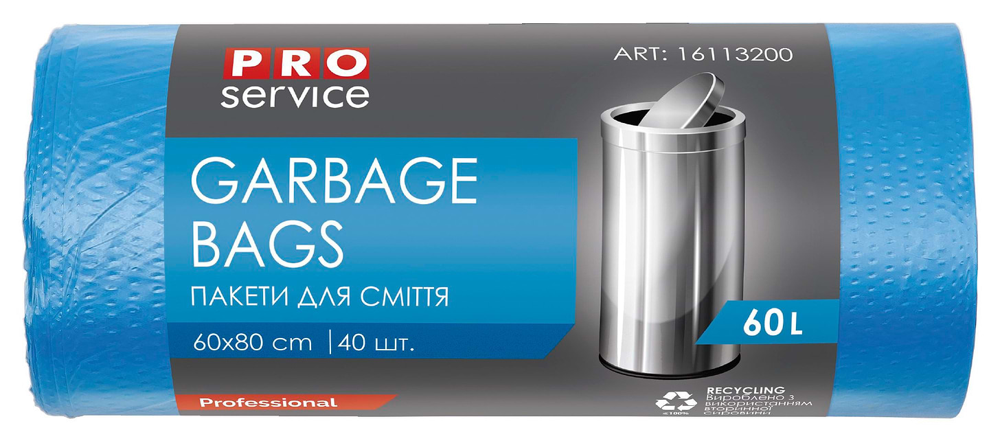 Пакет мусорный PRO service 60x80 синие HD 60 л 40 шт. (16113200)