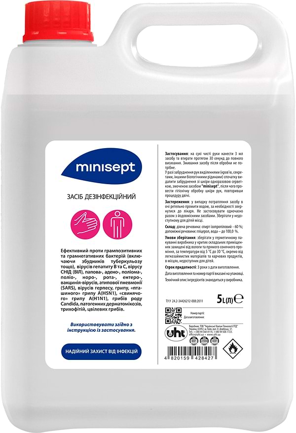 Фото - Спрей для дезинфекции поверхности minisept кан. 5 л