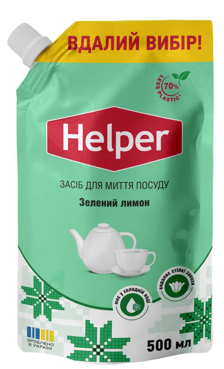 Средство для ручного мытья посуды Helper Зелений лимон 500 мл дой-пак (4820183973719)
