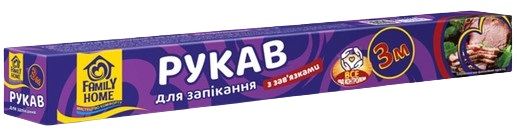 Фото - Рукав для запекания Family Home с завязками 3 м (4820185122085)