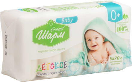 Мило кускове дитяче Grand Шарм 5x70 г (4820195500514) - Фото 1
