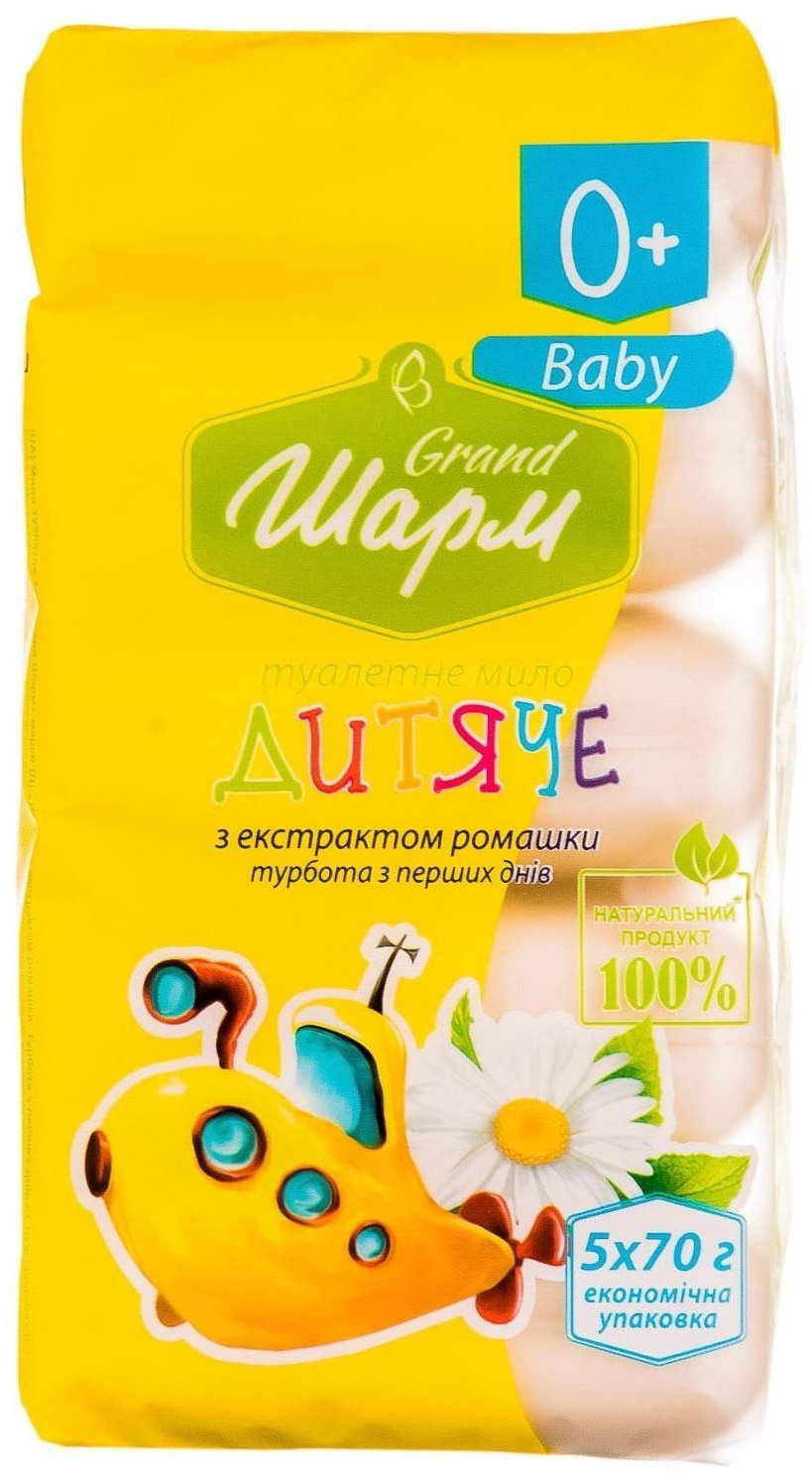 Мило кускове дитяче Grand Шарм Ромашка 5x70 г (4820195501993)