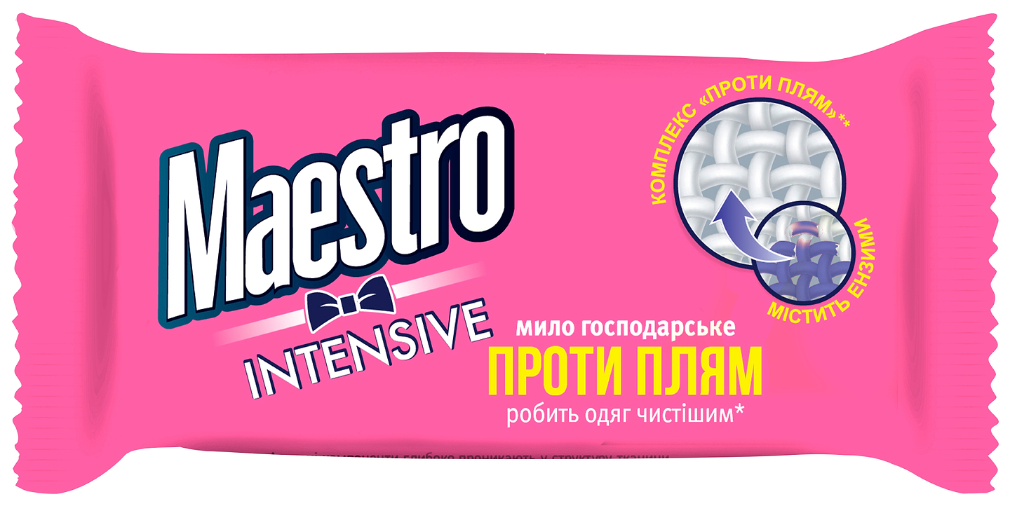 Мило господарське Grand Шарм Інтенсив для видалення плям 125 г (4820195502600) - Фото 1
