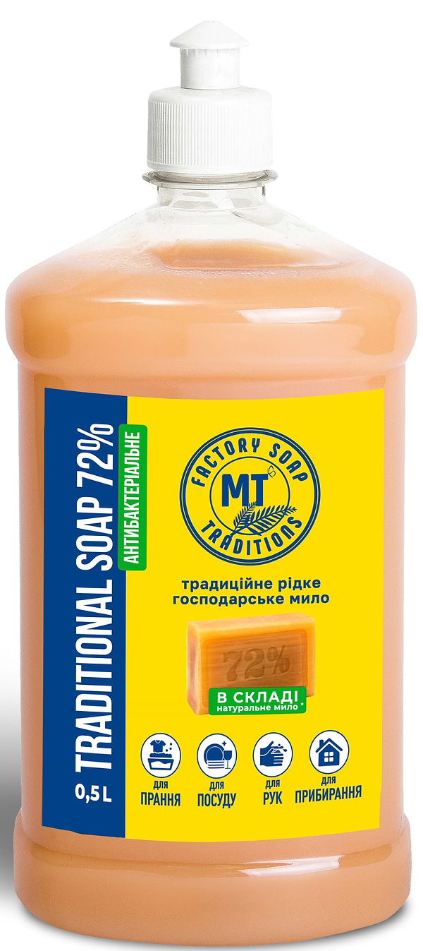 Фото - Мыло хозяйственное Миловарні традиції Traditional soap 72% 500 мл (4820195505052)