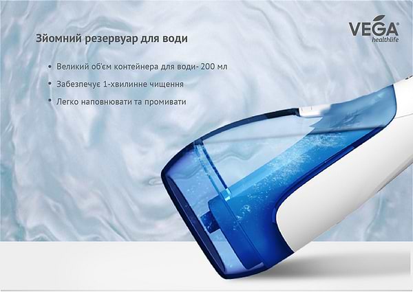 Фото - Ирригатор Vega VT-1000 W