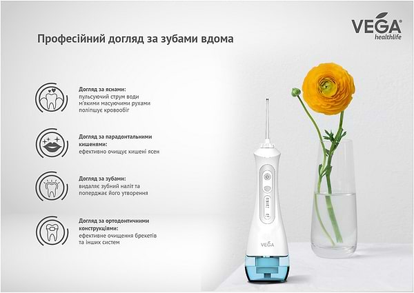 Фото - Ирригатор Vega VT-1000 W