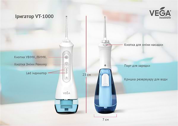 Фото - Ирригатор Vega VT-1000 W