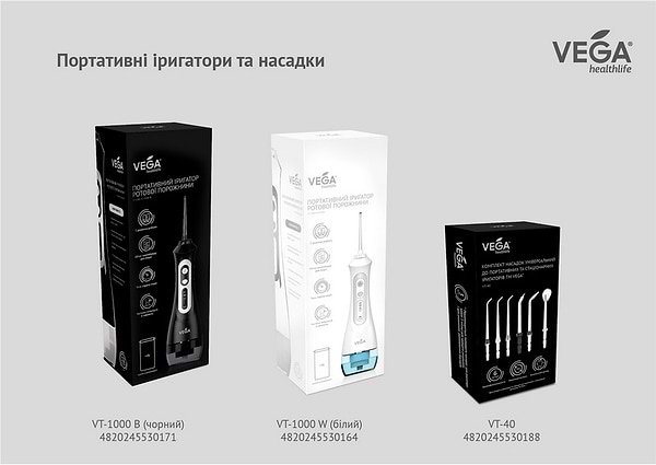 Фото - Ирригатор Vega VT-1000 W