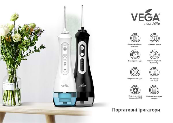 Фото - Ирригатор Vega VT-1000 B
