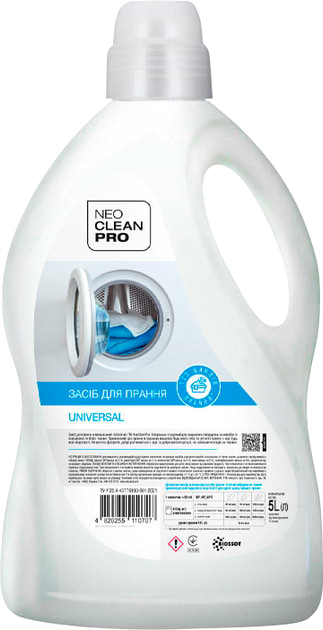 Гель для стирки NeoCleanPro Universal 5 л (4820255110707) - Фото 1