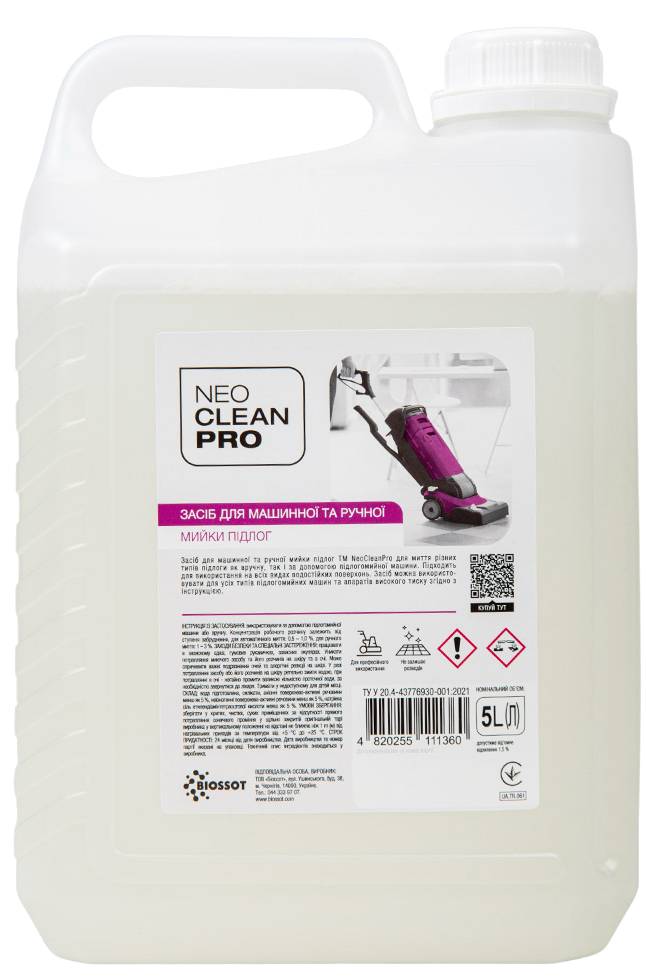 Купити Чистячий засіб універсальний NeoCleanPro 5 л (4820255111360) - Фото 1 Чистячий засіб універсальний NeoCleanPro 5 л (4820255111360) - Фото 1