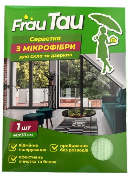 Серветка побутова Frau Tau з мікрофібри для скла 1 шт. (4820263231746) - Фото 1