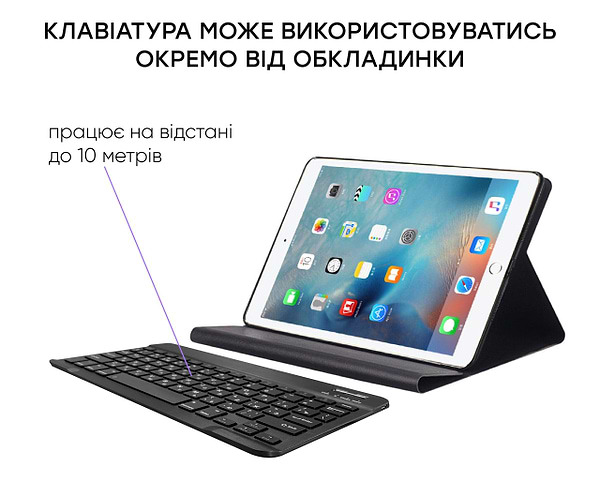 Фото - Чохол-клавіатура для планшета AIRON Premium from iPad Pro 12.9 "з Bluetooth клавіатурою Black (4822352781008)