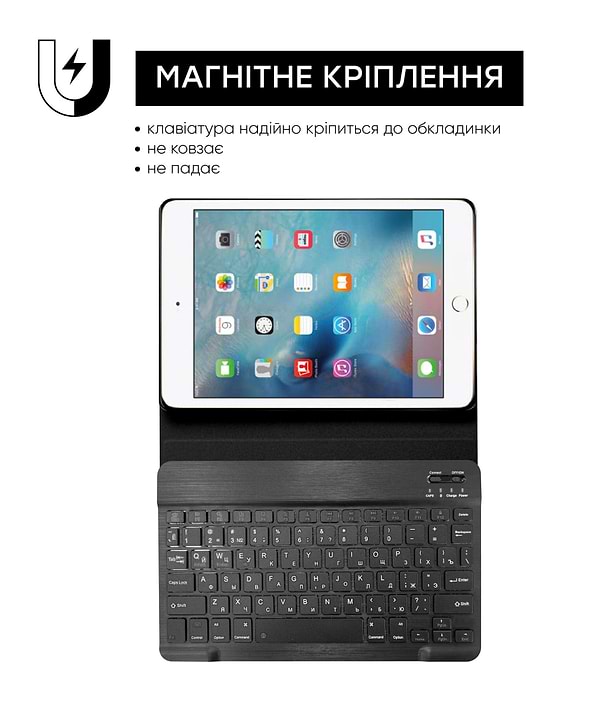 Фото - Чохол-клавіатура для планшета AIRON Premium from iPad Pro 12.9 "з Bluetooth клавіатурою Black (4822352781008)