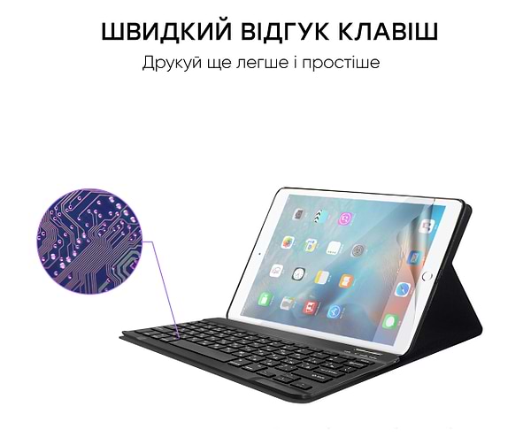 Фото - Чохол-клавіатура для планшета AIRON Premium from iPad Pro 12.9 "з Bluetooth клавіатурою Black (4822352781008)
