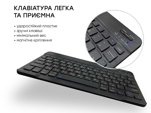 Фото - Чохол-клавіатура для планшета AIRON Premium from iPad Pro 12.9 "з Bluetooth клавіатурою Black (4822352781008)