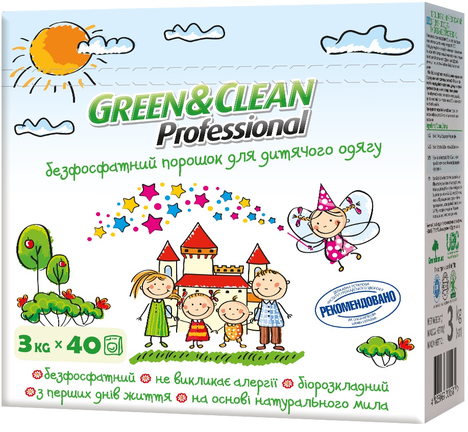 Фото - Стиральный порошок Green&Clean Professional д/детского белья 3кг Фото - Стиральный порошок Green&Clean Professional д/детского белья 3кг