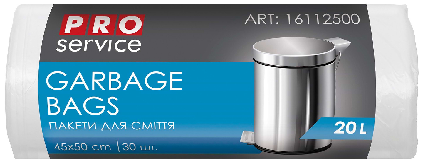 Пакет мусорный PRO service белые HD 20 л 30 шт. (16112500)