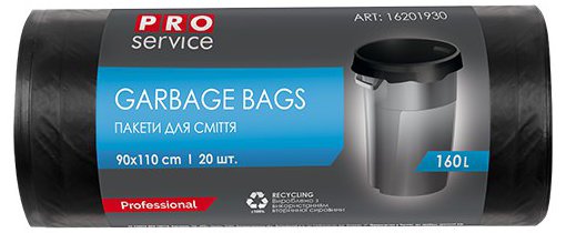 Пакет мусорный PRO service 90x110 черные LD 160 л 20 шт. (16201930)