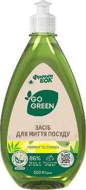Средство для ручного мытья посуды Фрекен Бок Лимон та олива 0,5 л - Фото 1