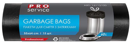 Пакет мусорный PRO service с затяжкой 55x64 черные HD 60 л 15 шт. (16112100)