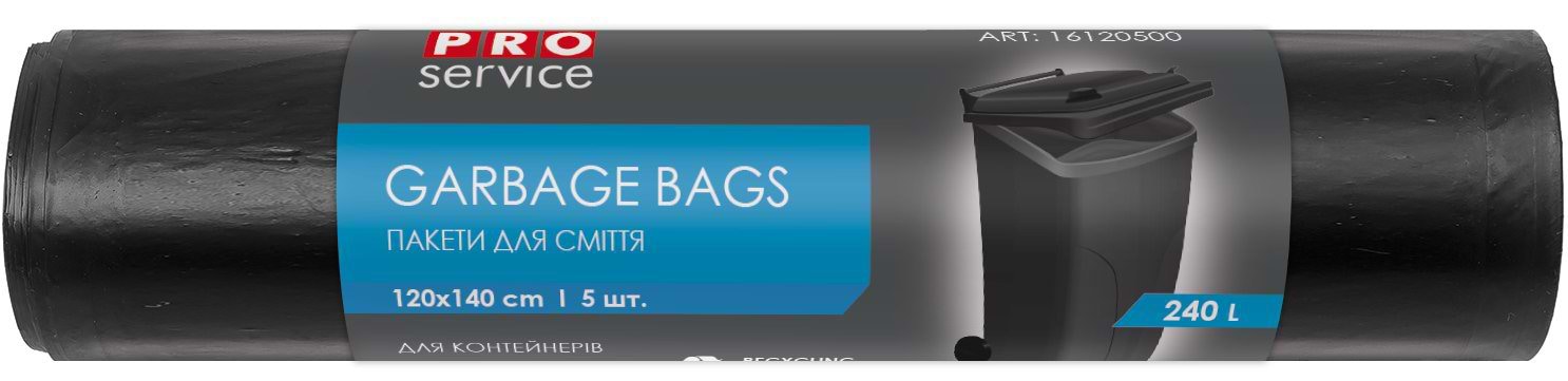 Пакет мусорный PRO service 120x140 чорные LD 240 л 5 шт. Standart Plus (16120500)