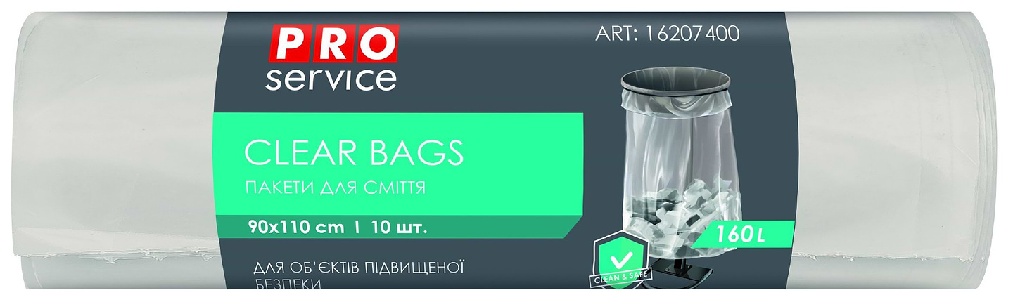 Пакет мусорный PRO service Clear Bags 90x110 прозорачные LD 160 л 10 шт. (16207400)