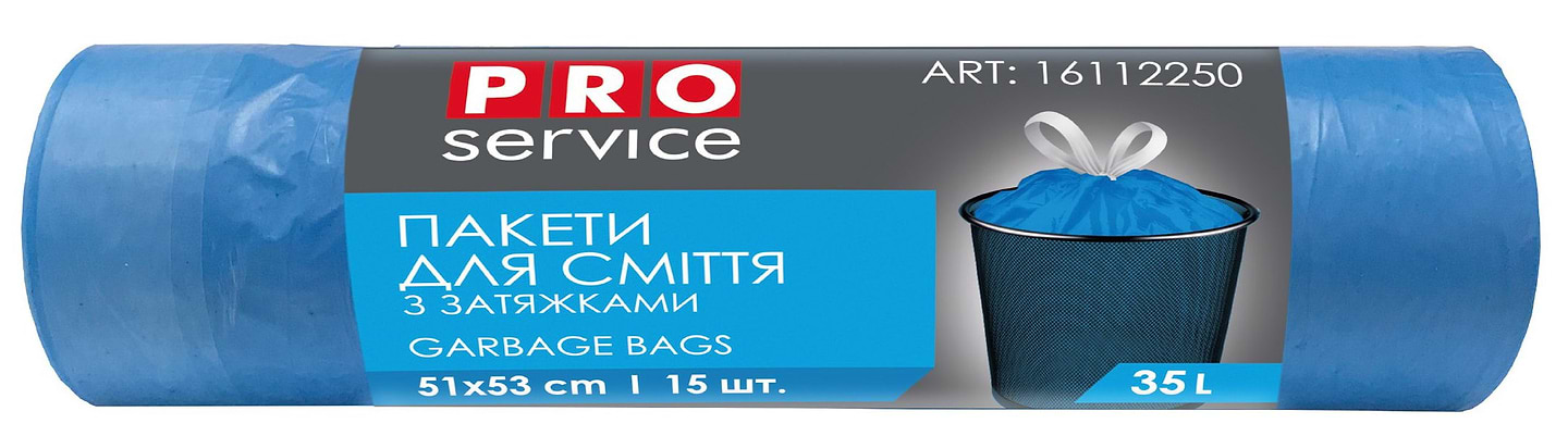 Пакет мусорный PRO service с затяжкой 51x53 синие HD 35 л 15 шт. (16112250)